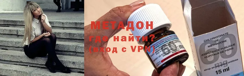 Метадон methadone  где купить наркотик  Камень-на-Оби 