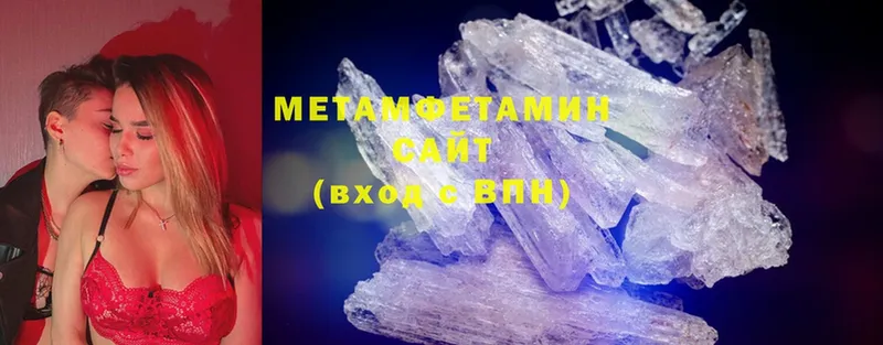 Первитин Methamphetamine  где найти наркотики  Камень-на-Оби 